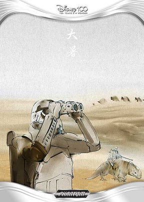 2023 Kakawow Disney 100 Star Wars Phantom Hobby, Pack